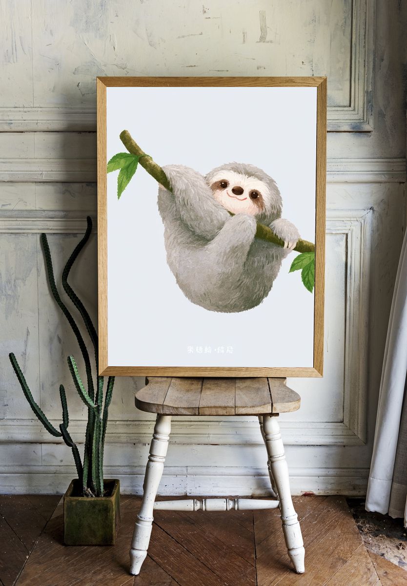 Cute Sloth on Branch Poster. room preview