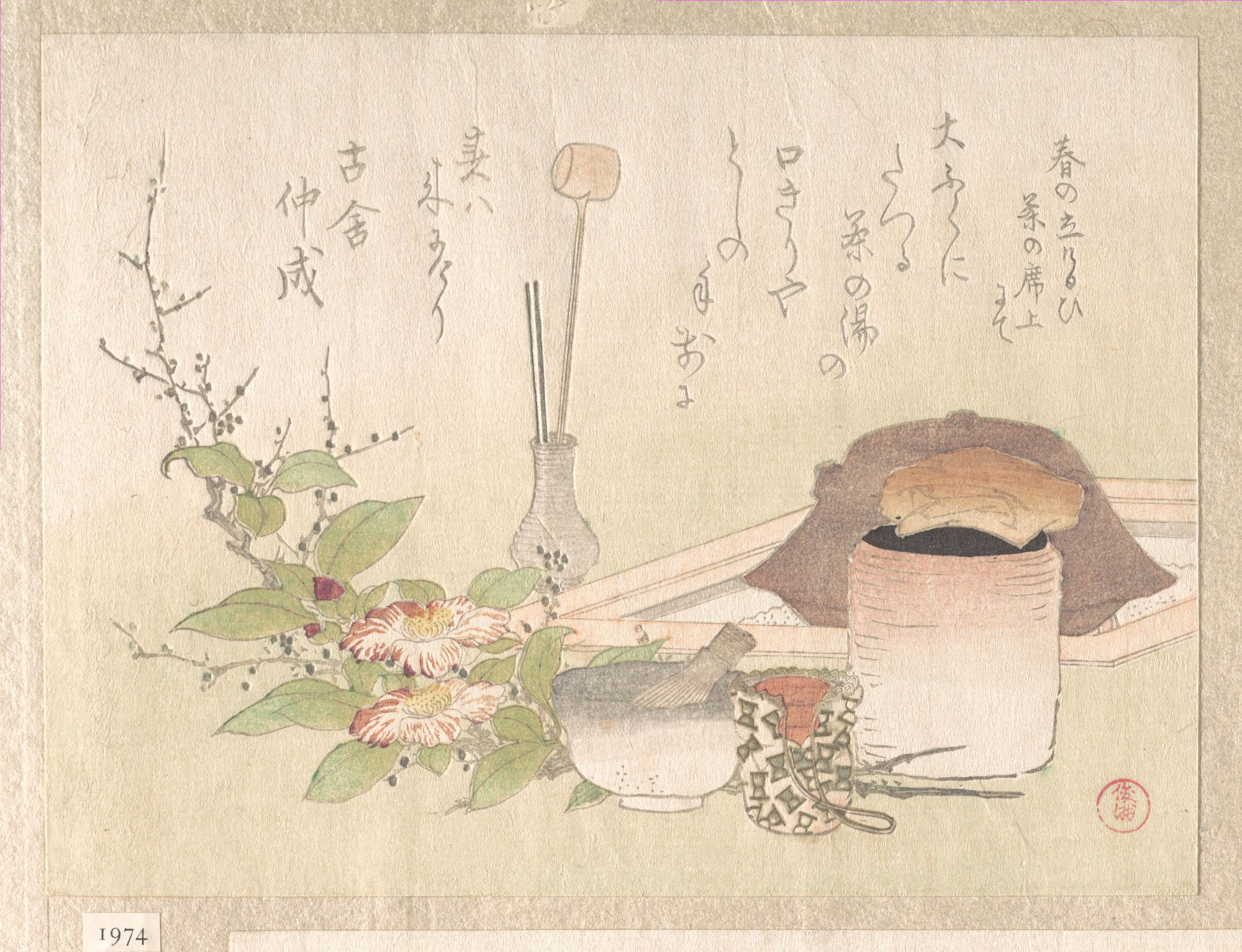 Set of Utensils for the Tea Ceremony by Kubo Shunman 窪俊満 — Art Print. poster — fine-art art