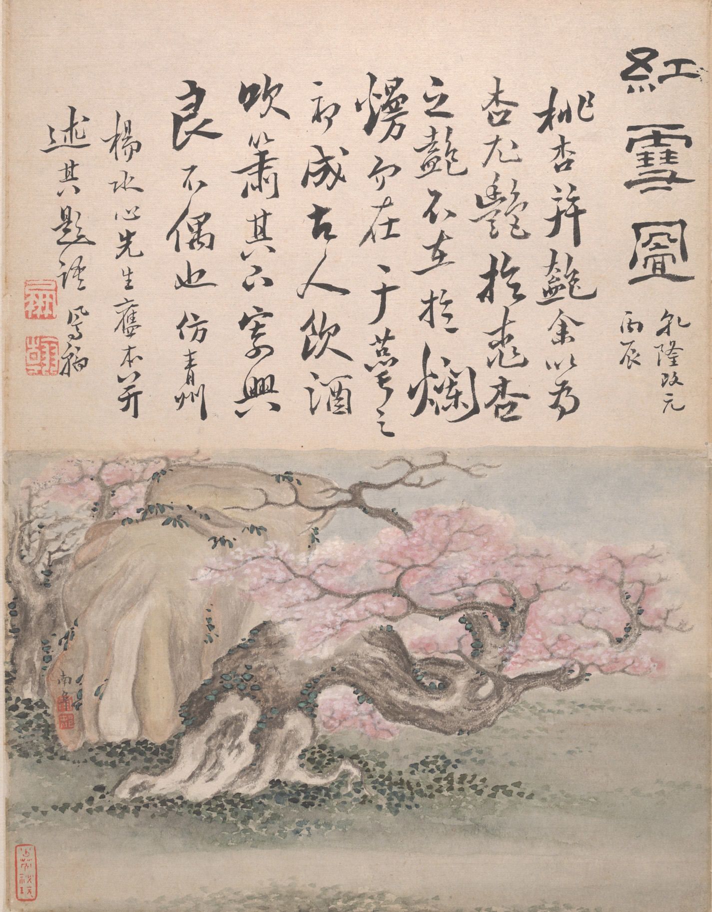 Landscapes and calligraphy by Gao Fenghan — Art Print. poster detail