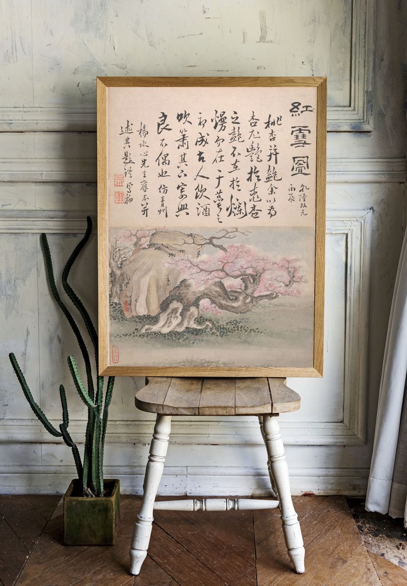 Landscapes and calligraphy by Gao Fenghan — Art Print. — room view 1
