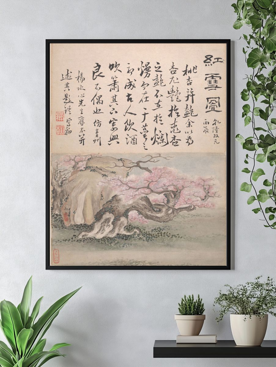 Landscapes and calligraphy by Gao Fenghan — Art Print. — room view 4