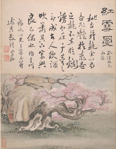 Landscapes and calligraphy by Gao Fenghan — Art Print. poster