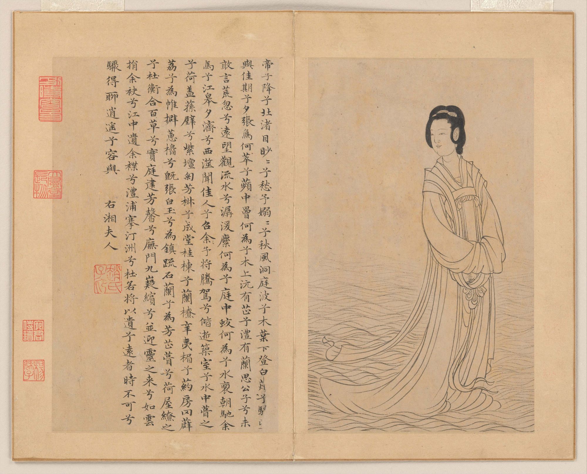Nine Songs by Zhao Mengfu — Art Print. poster — fine-art art
