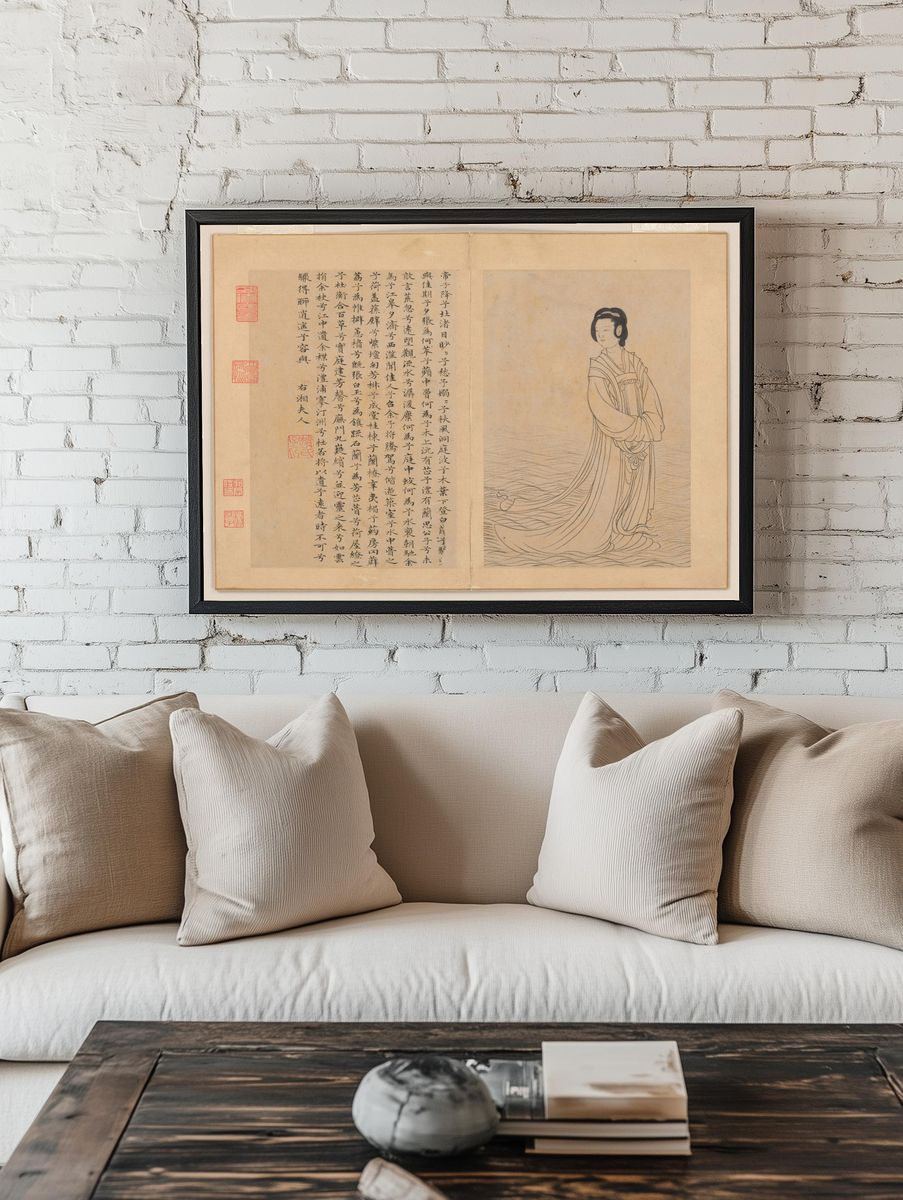 Nine Songs by Zhao Mengfu — Art Print. — room view 1