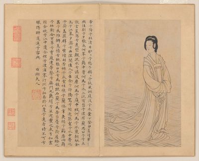 Nine Songs by Zhao Mengfu — Art Print.
