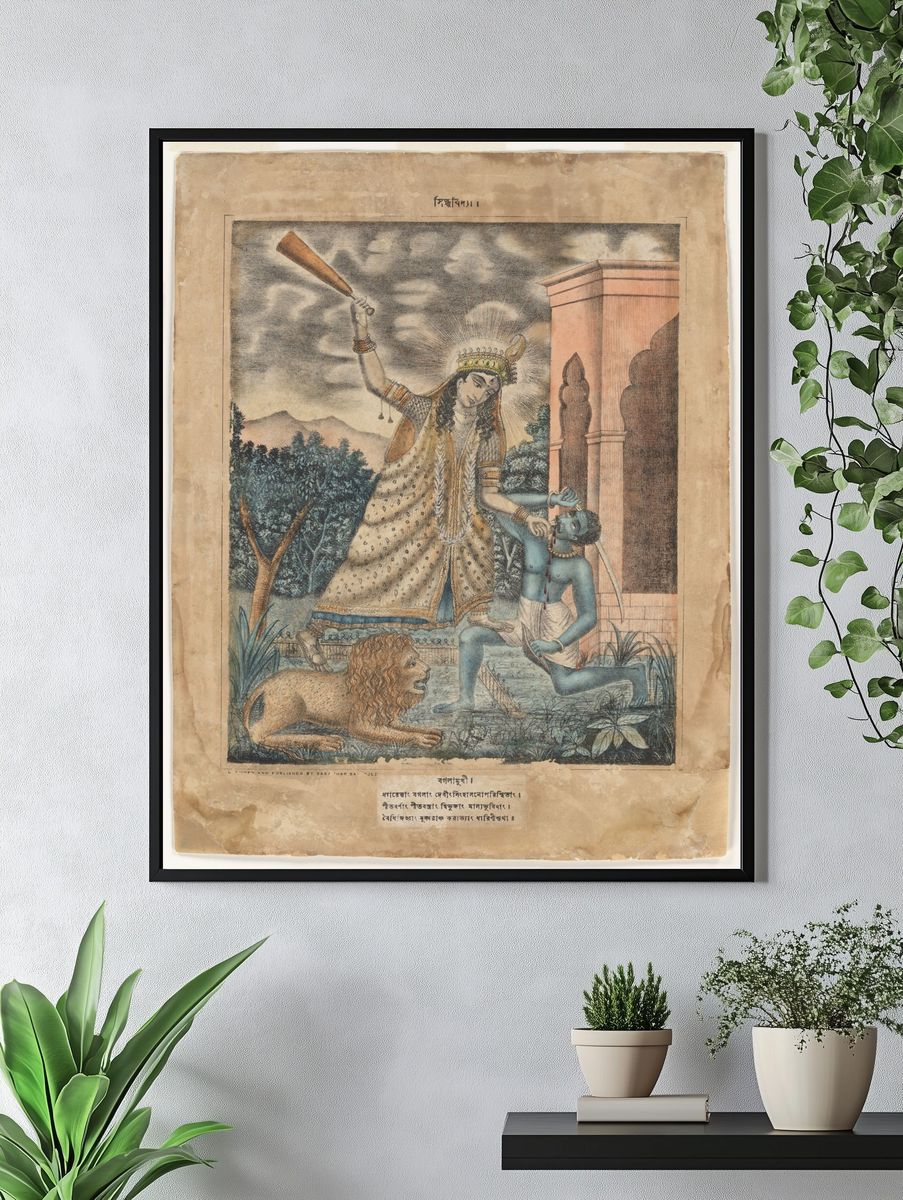 Goddess Bagala by Sasadhar Banarjee — Art Print. — room view 4