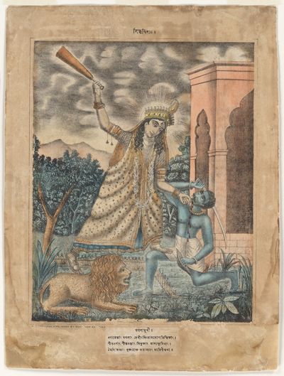 Goddess Bagala by Sasadhar Banarjee — Art Print.