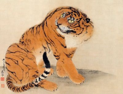 Majestic Tiger — Fine Art Print. poster print