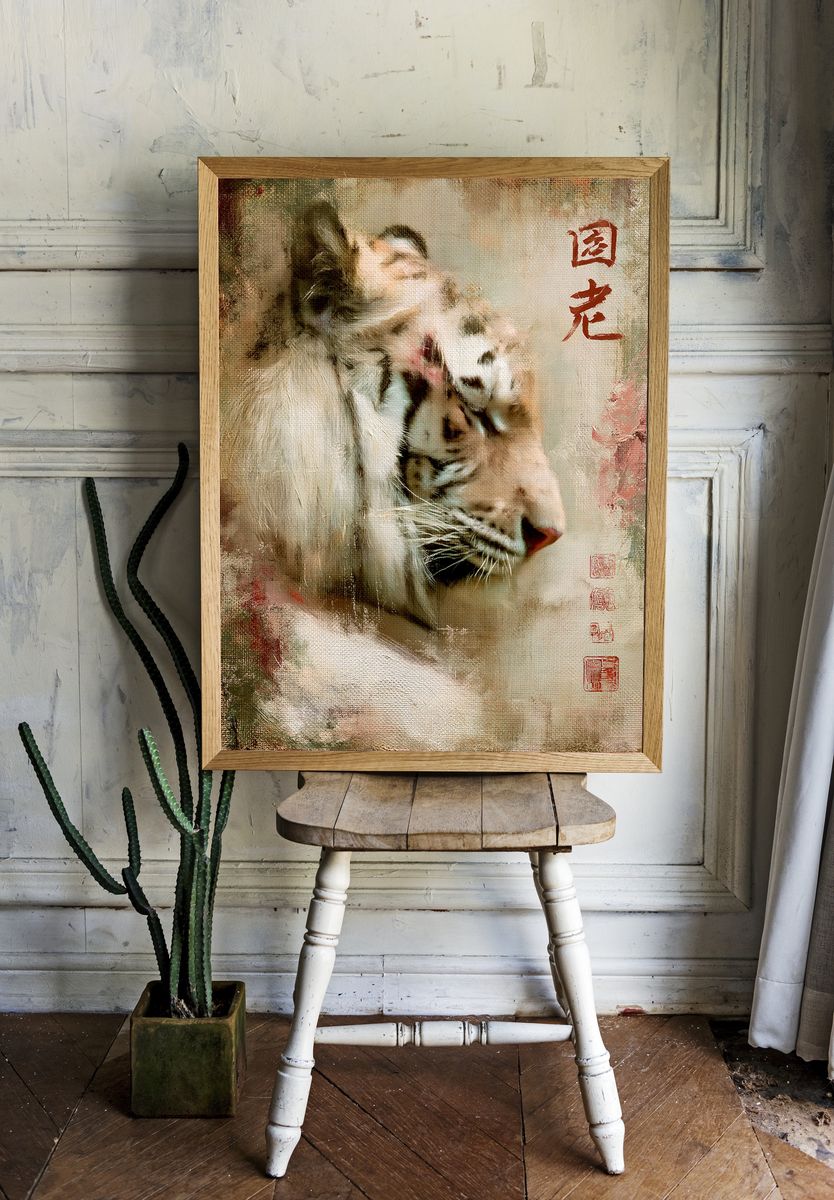 Tiger Ink Portrait Poster. room preview