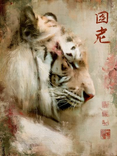 Tiger Ink Portrait Poster. poster