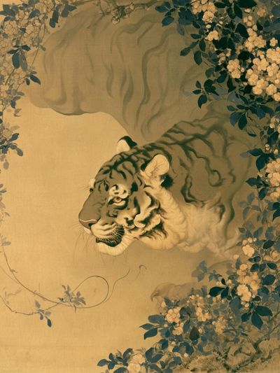 Tiger Blossom Illustration Poster.