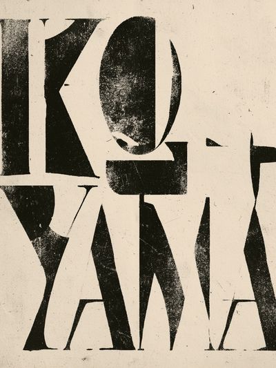 KOKYAMA Typography Poster.