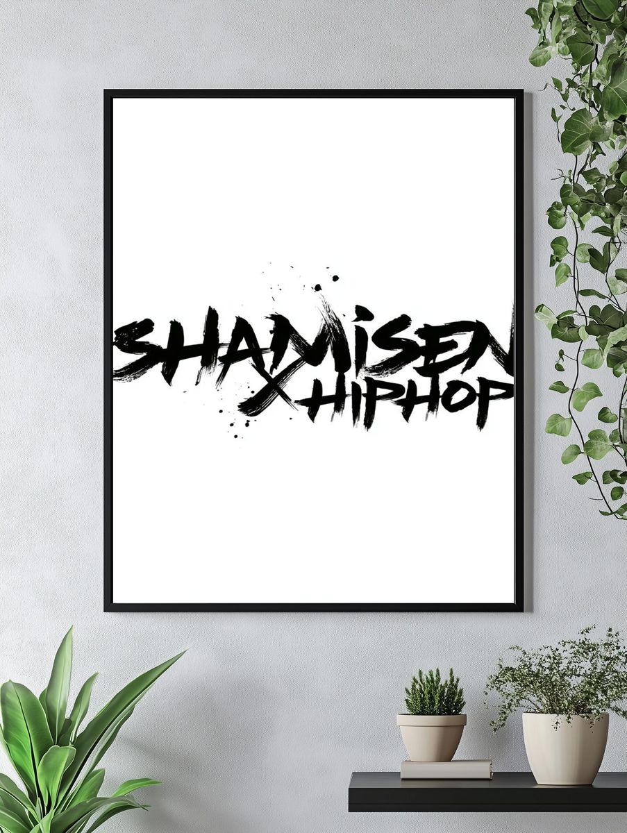 Shamisen X Hiphop Typography Poster. — room view 4