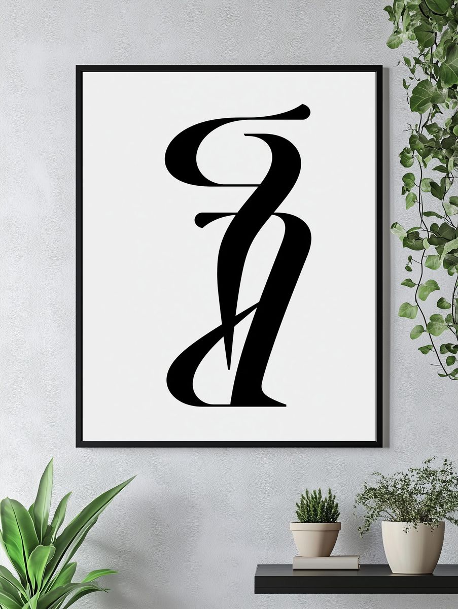 Abstract Monogram Typography Poster. — room view 4