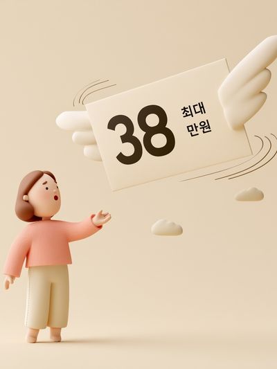Floating 38 Typography Poster.