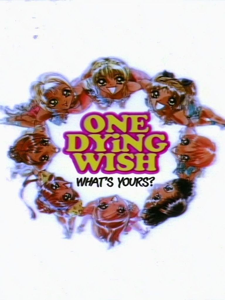 One Dying Wish Typography Poster. poster — typography art