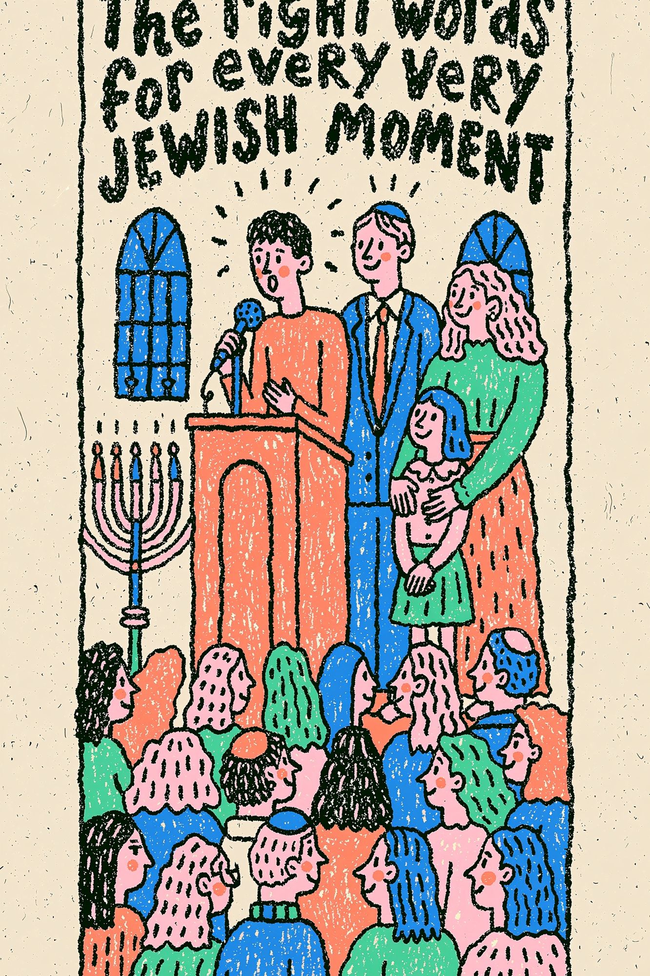 Jewish Moment Typography Poster. poster — typography art