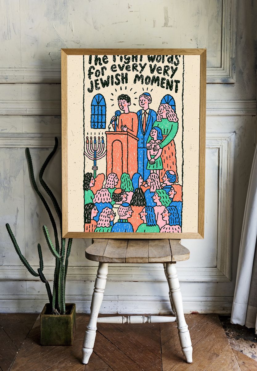Jewish Moment Typography Poster. room preview