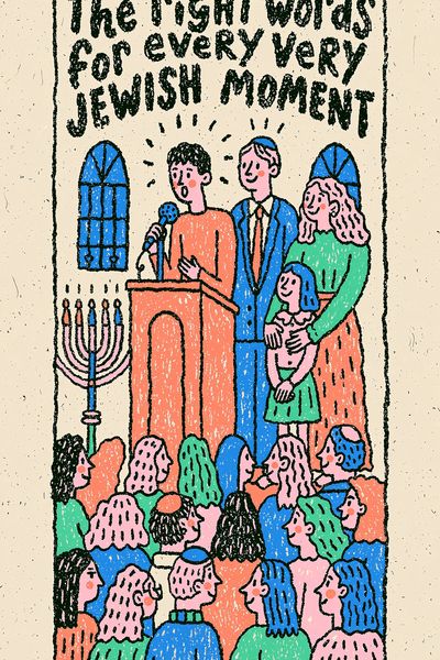 Jewish Moment Typography Poster.