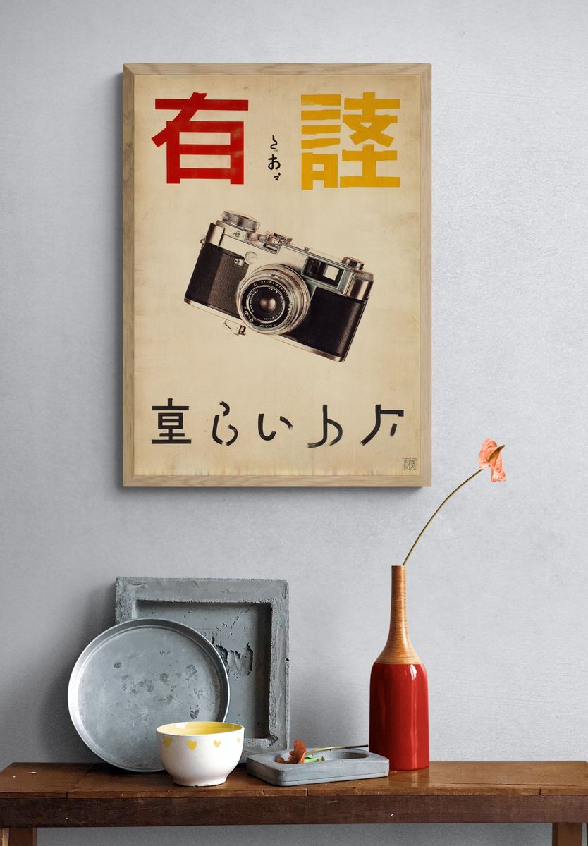 Vintage Japanese Camera Advertising Poster. — room view 3