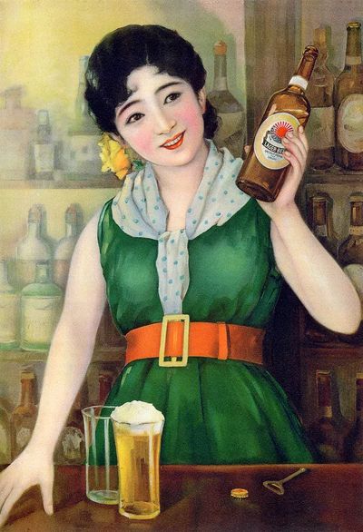 Vintage Beer Advertisement Poster