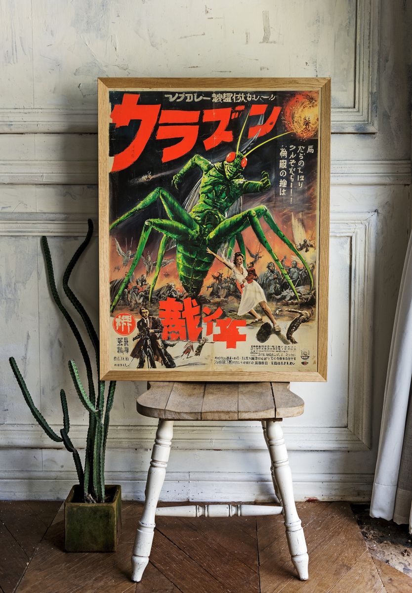 Giant Insect Horror — Vintage Print. — room view 1
