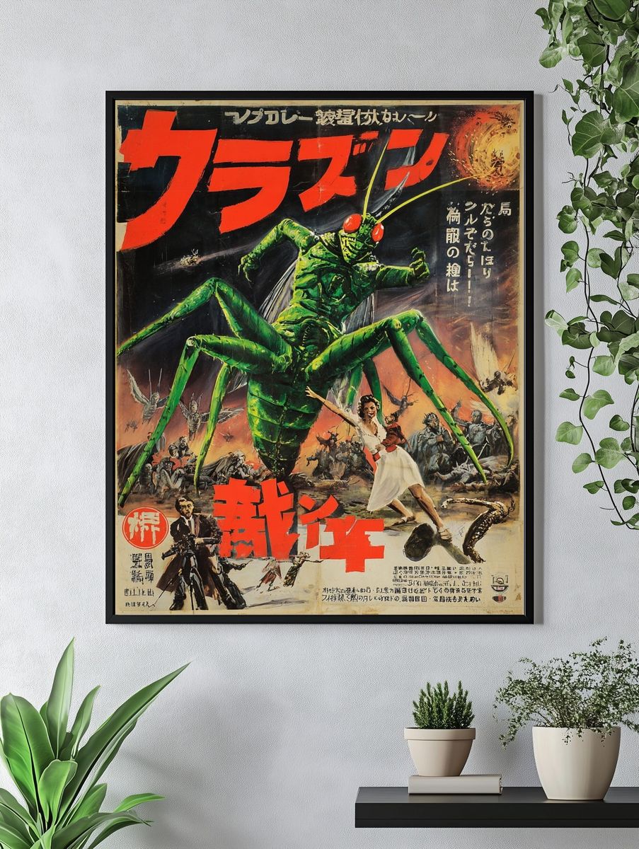 Giant Insect Horror — Vintage Print. — room view 4