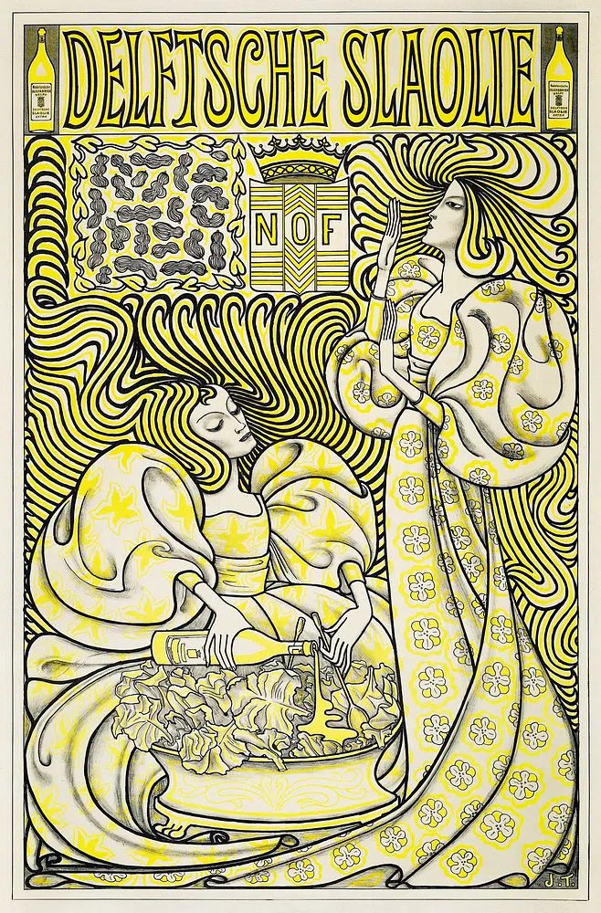 Poster Delft Salad Oil (1894). poster — vintage art