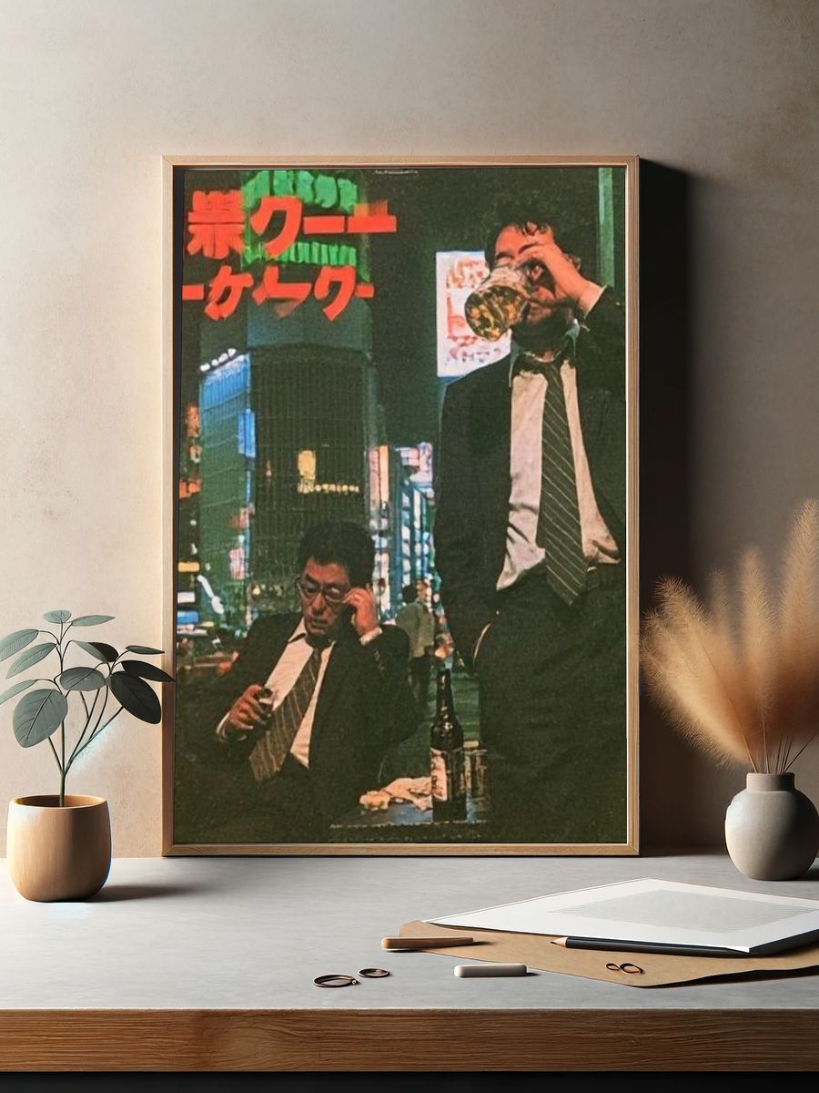 Tokyo Night Drinkers Vintage Poster. — room view 2