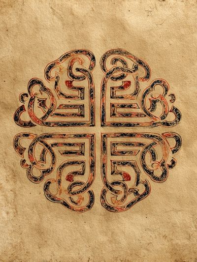 Ornamental Monogram Vintage Print.