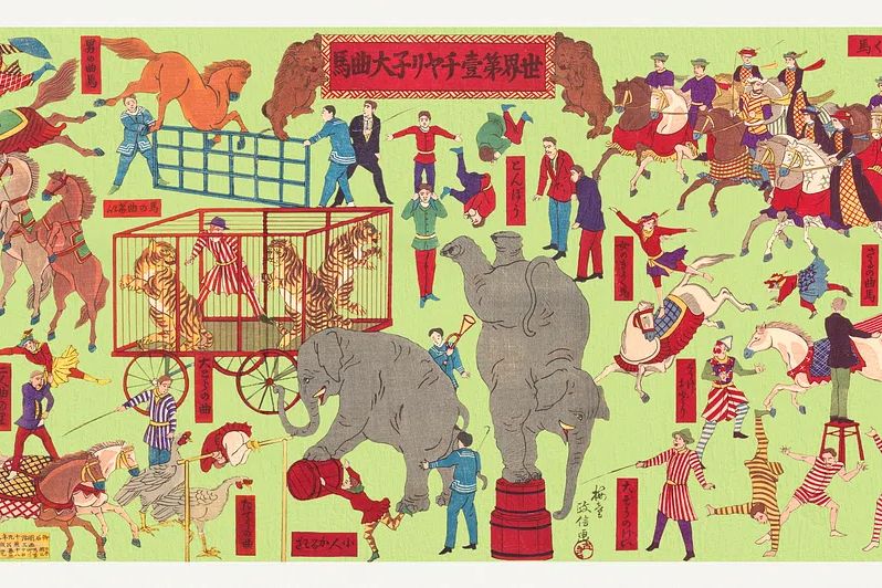 Chiarini's Circus (Sekai daiichi charine daikyokuba) (1886). poster detail