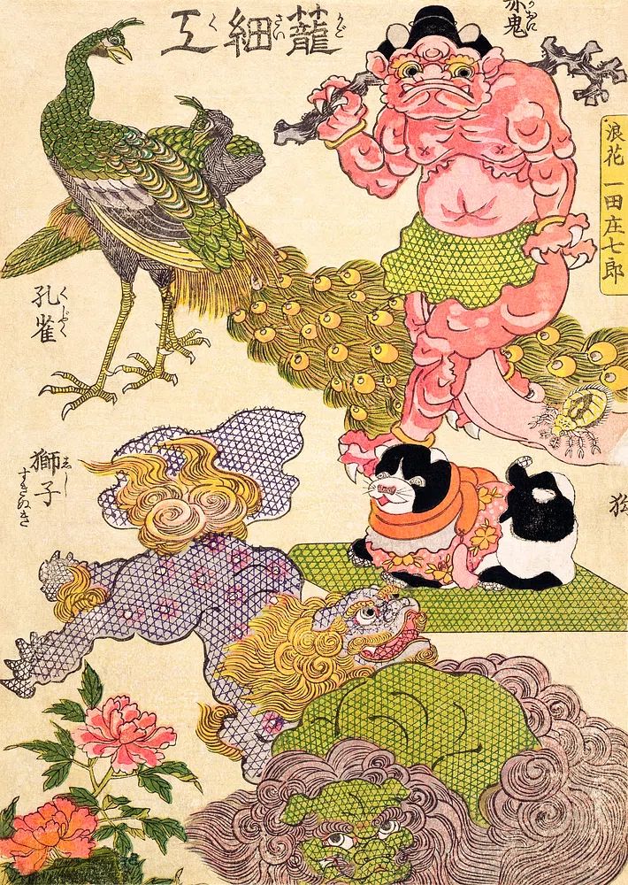Oni, Peacock, Shishi, Cat Insect. poster detail