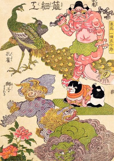 Oni, Peacock, Shishi, Cat Insect. poster