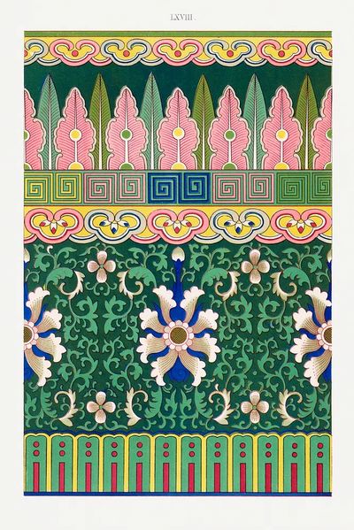 Ornamental Floral Pattern Vintage Print