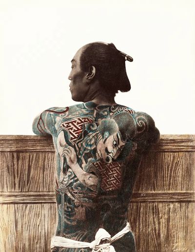 Nude photography tattooed Japanese man.