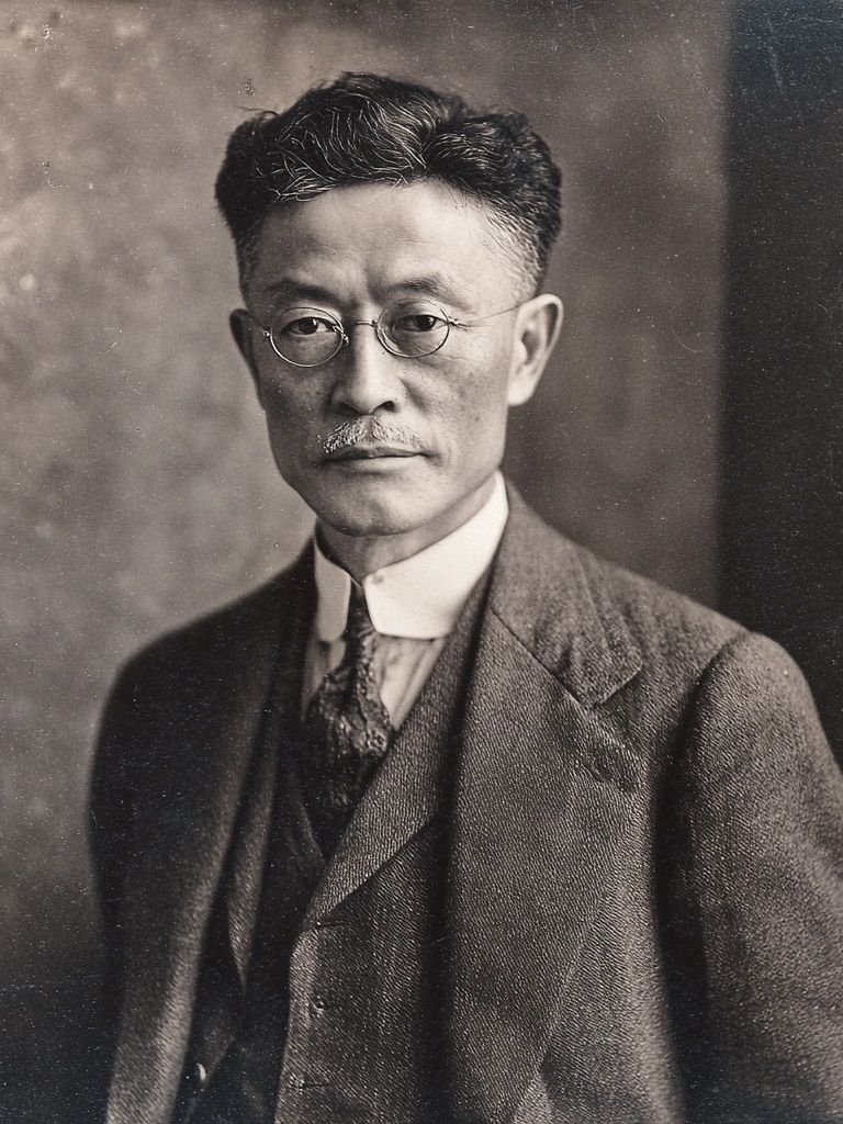 Vintage Portrait of a Japanese Gentleman Poster. poster detail