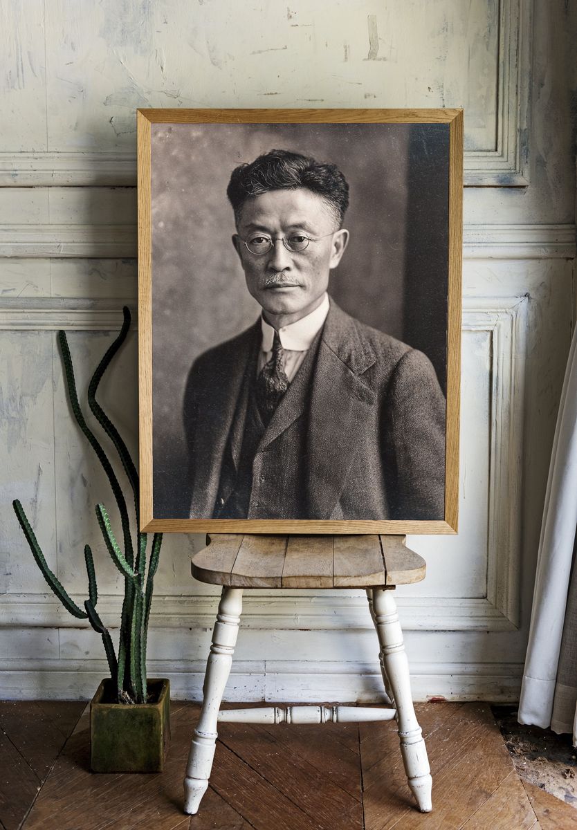 Vintage Portrait of a Japanese Gentleman Poster. — room view 1