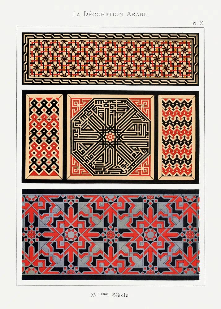 Arabesque Geometric Pattern Poster. poster detail