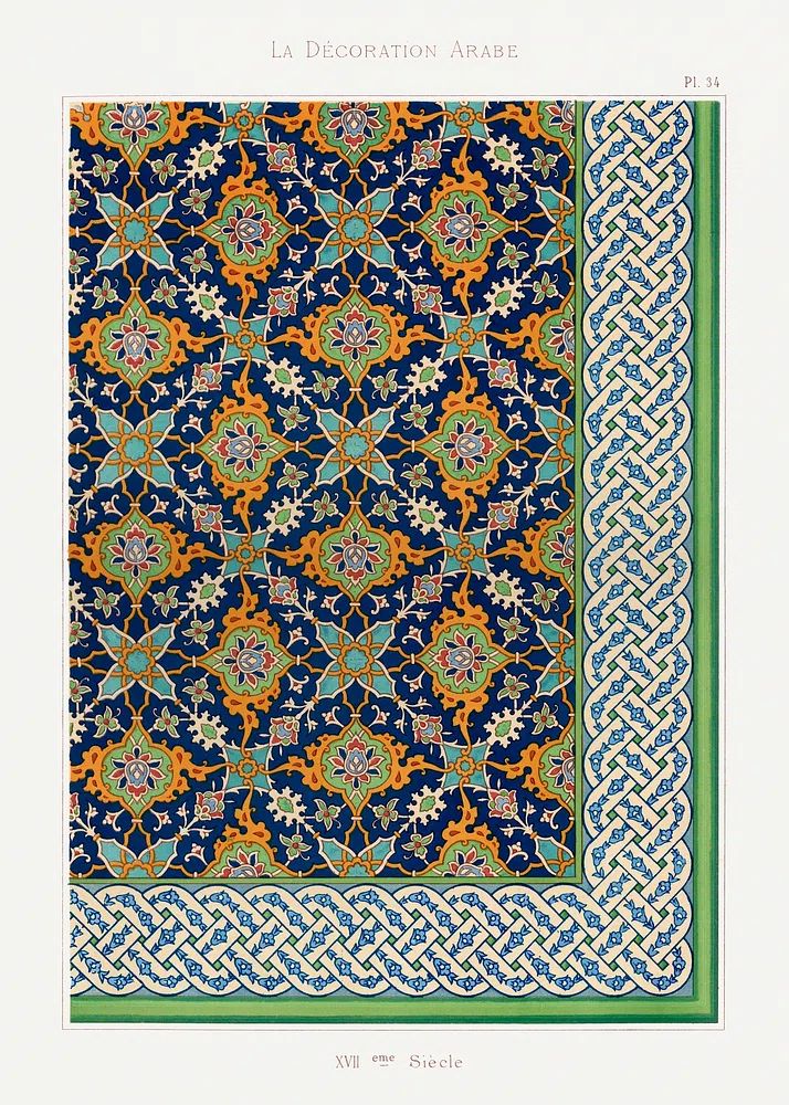 Arabian Decoration — Vintage Print. poster detail