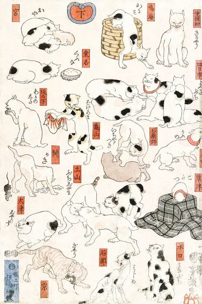 Cats (1847-1850) vintage Japanese woodblock