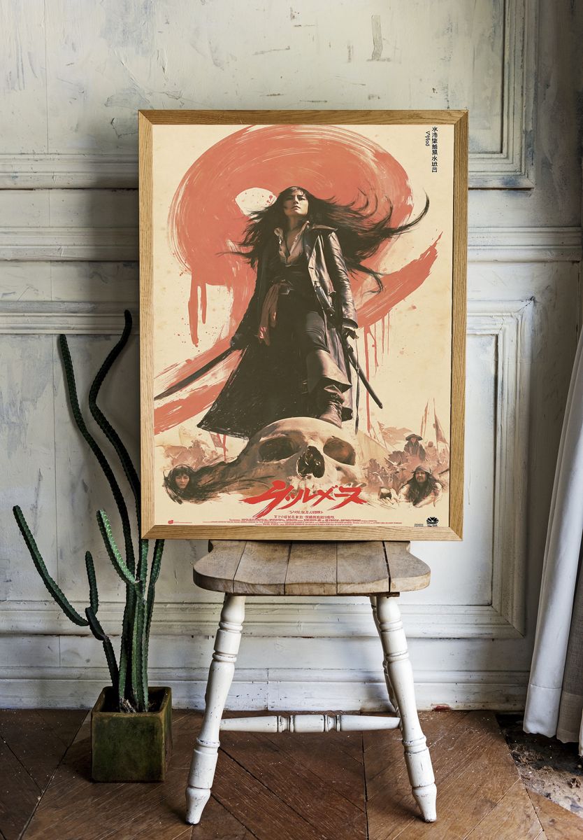 Samurai Warrior — Vintage Print. — room view 1