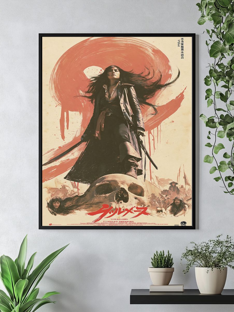 Samurai Warrior — Vintage Print. — room view 4