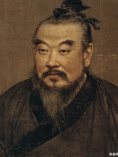 Ancient Chinese Portrait Vintage Print
