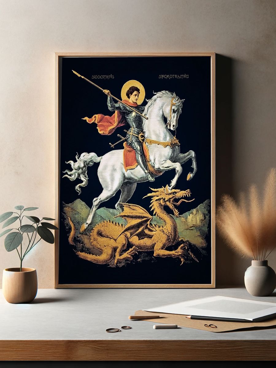 Saint George and Dragon Vintage Print. — room view 2