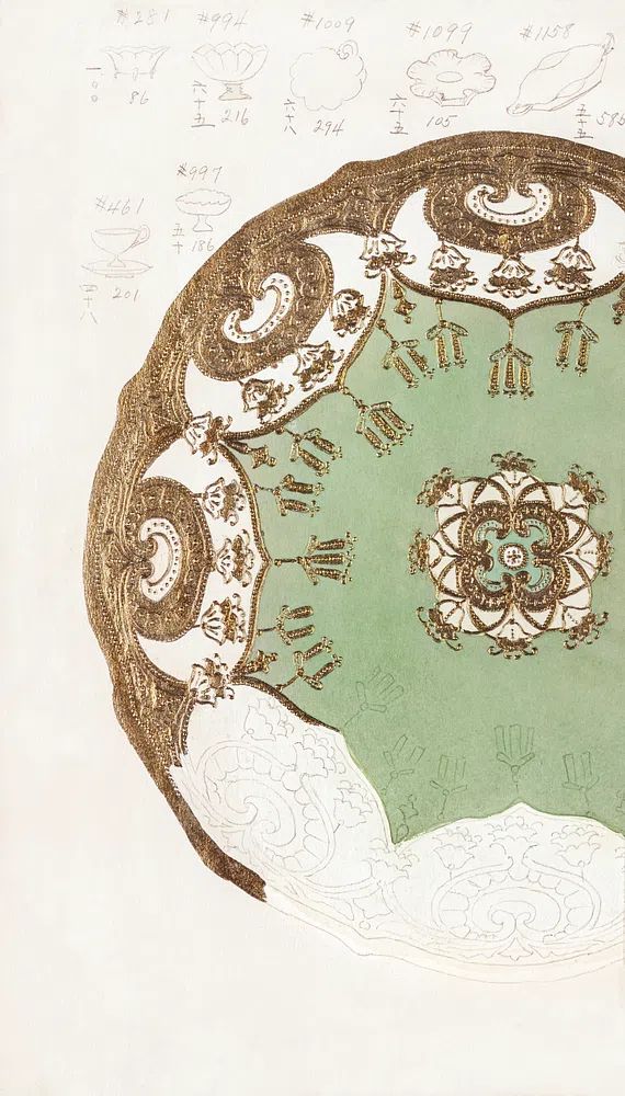 Ornate Plate Design — Vintage Print. poster detail