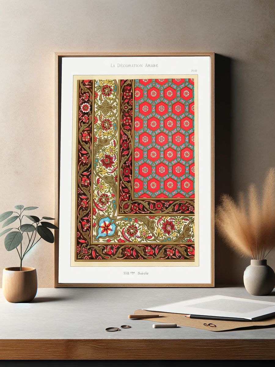 Arab Decoration — Vintage Print. — room view 2