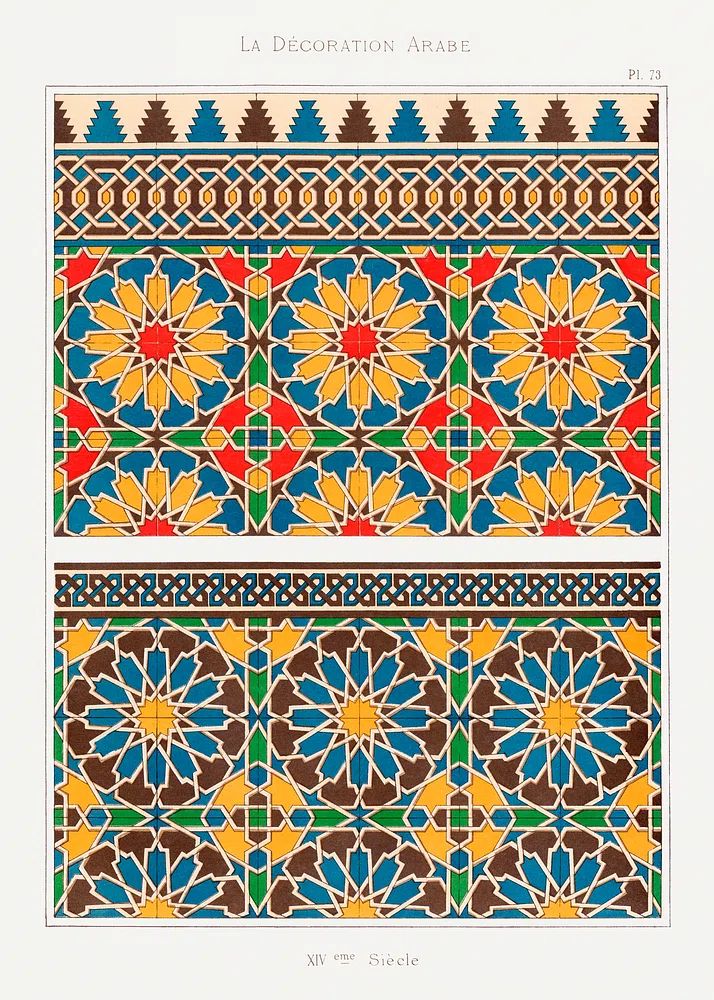 Arabesque Pattern — Vintage Print. poster — vintage art