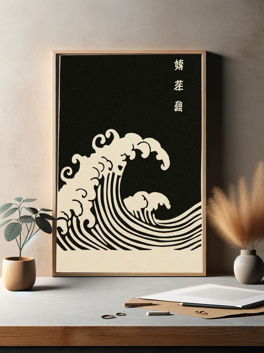 Waves — Minimalist Print. — room view 2