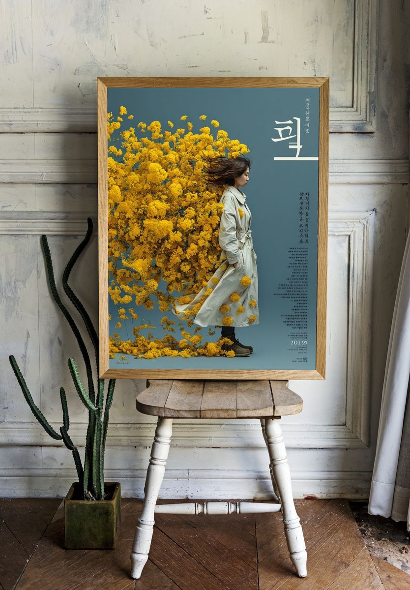 Woman in Yellow Flowers — Fine Art Print. — room view 1