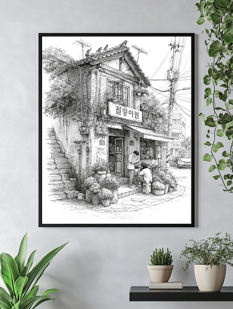 Korean Alley House Sketch Poster. — room view 4